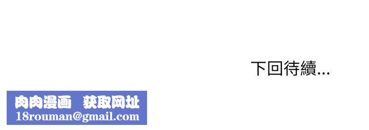 魔法少女退役后第1話