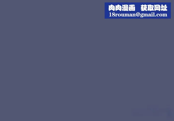 魔法少女退役後第2話