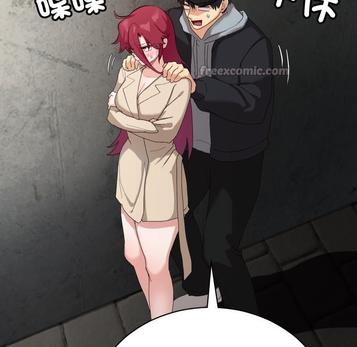 魔法少女退役后第2話