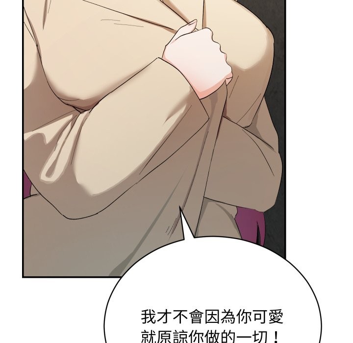 魔法少女退役后第2話