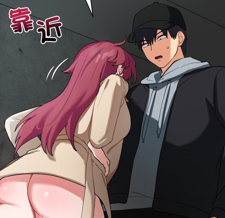 魔法少女退役后第2話