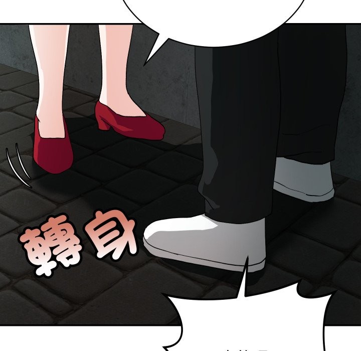 魔法少女退役后第2話