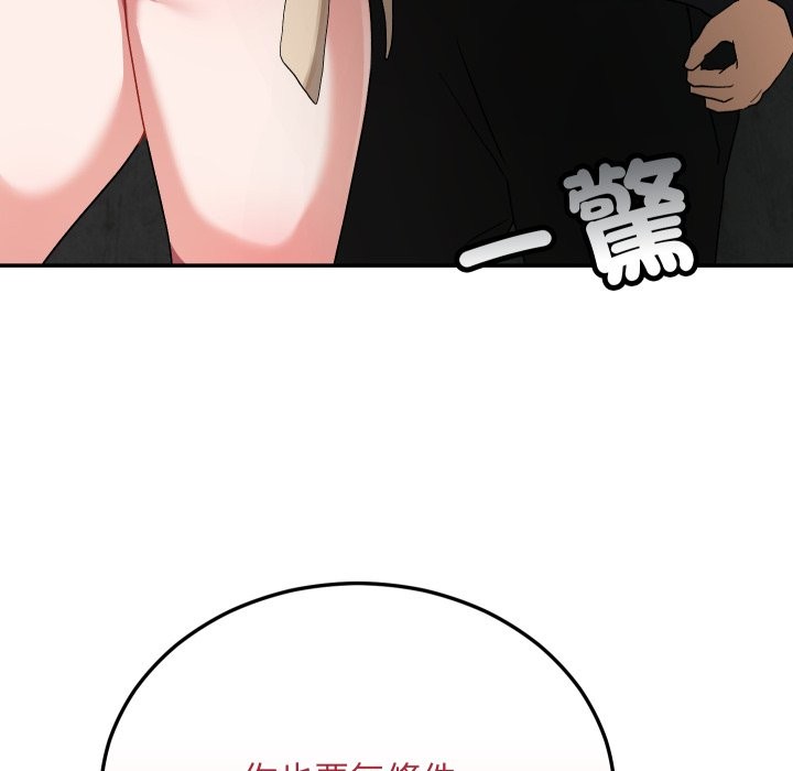 魔法少女退役后第2話