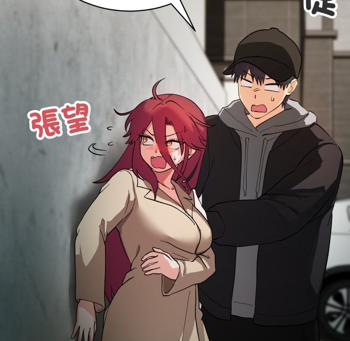 魔法少女退役后第2話