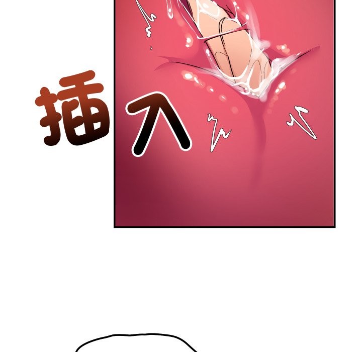 魔法少女退役后第2話