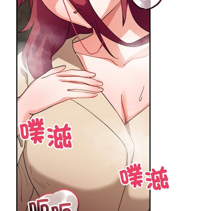 魔法少女退役后第2話