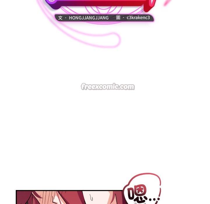 魔法少女退役后第2話