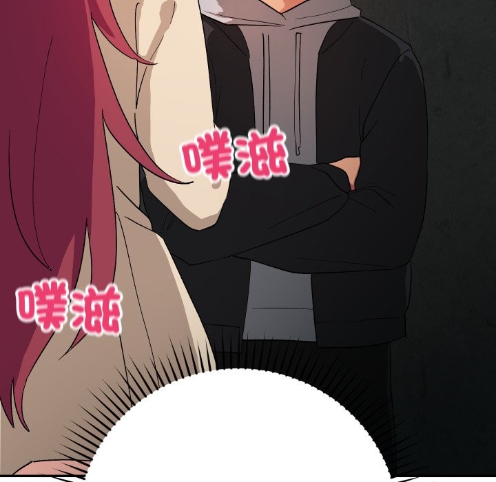 魔法少女退役后第2話