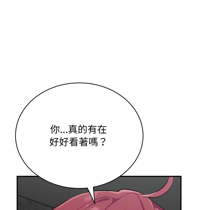 魔法少女退役后第2話