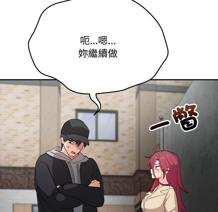 魔法少女退役后第2話