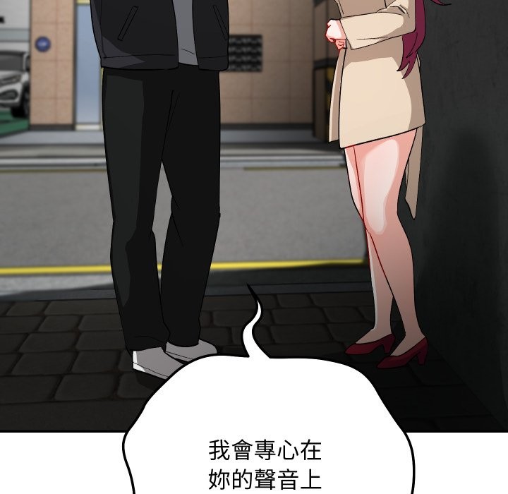 魔法少女退役后第2話