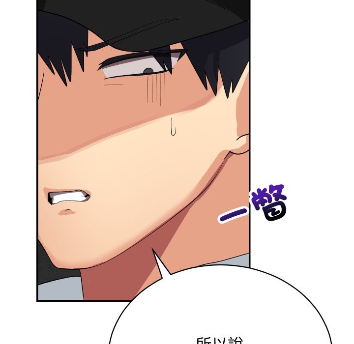 魔法少女退役后第2話