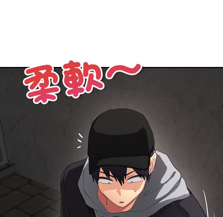 魔法少女退役后第2話