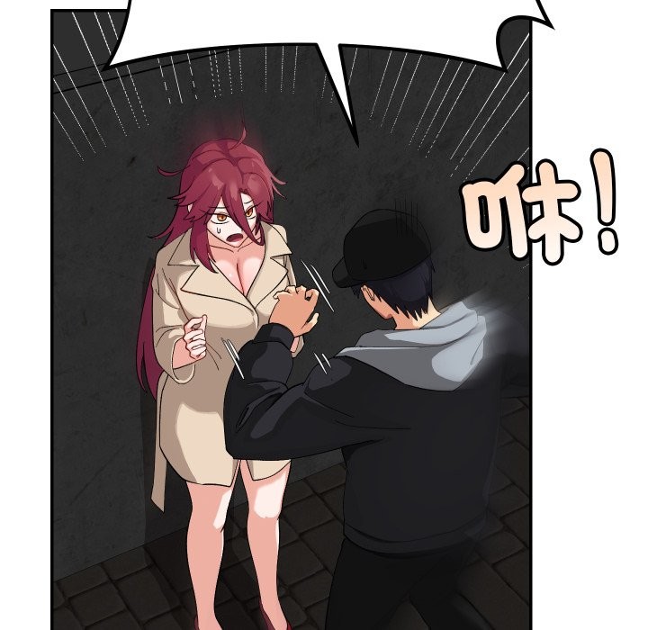 魔法少女退役后第2話