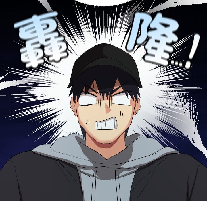 魔法少女退役后第2話