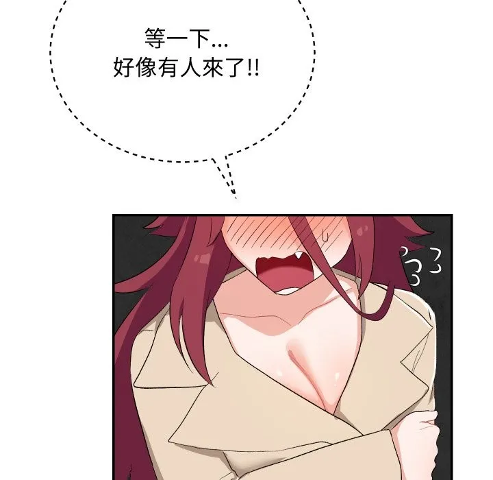 魔法少女退役後第2話
