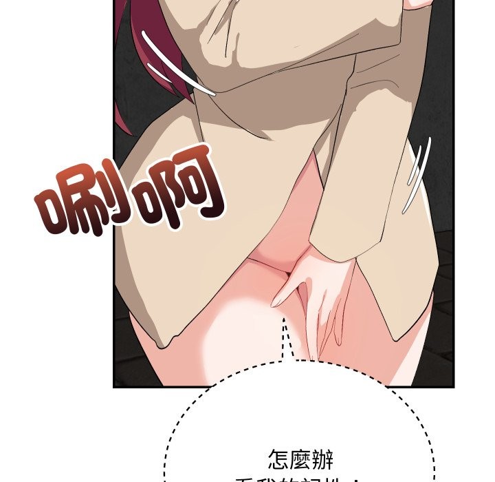 魔法少女退役后第2話