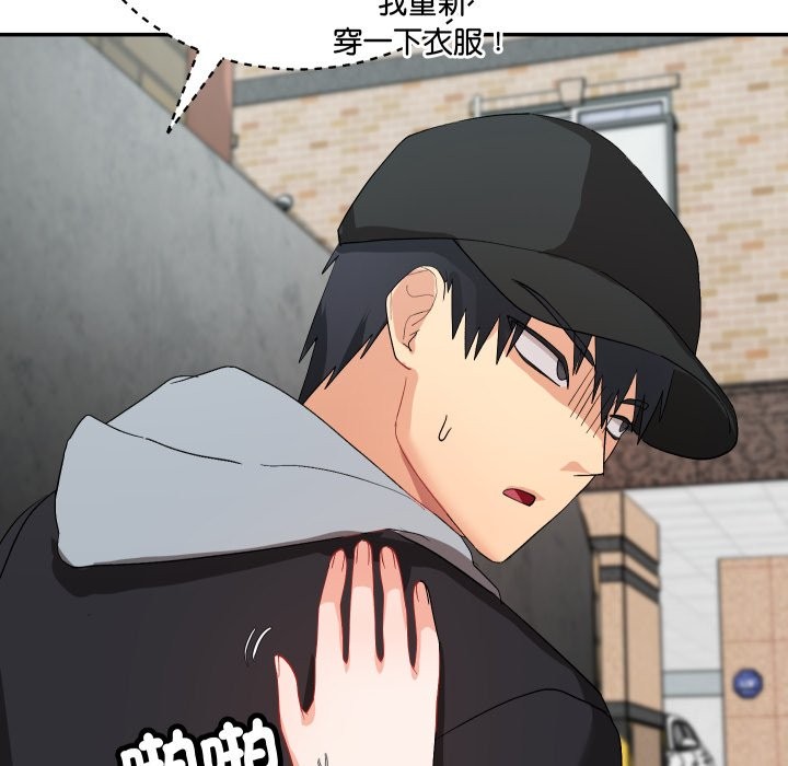 魔法少女退役后第2話