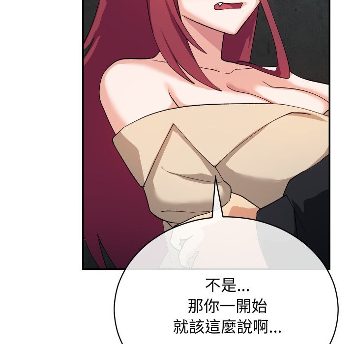 魔法少女退役后第2話