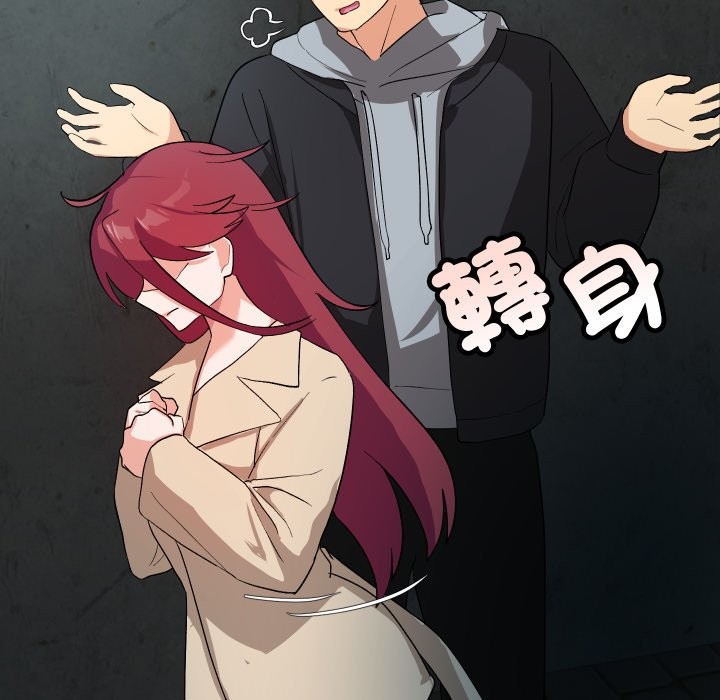 魔法少女退役后第2話