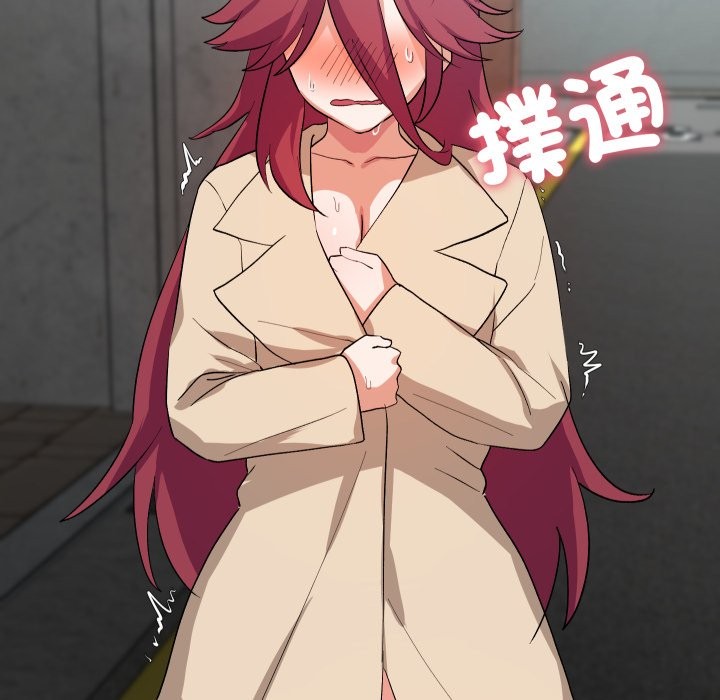 魔法少女退役后第2話