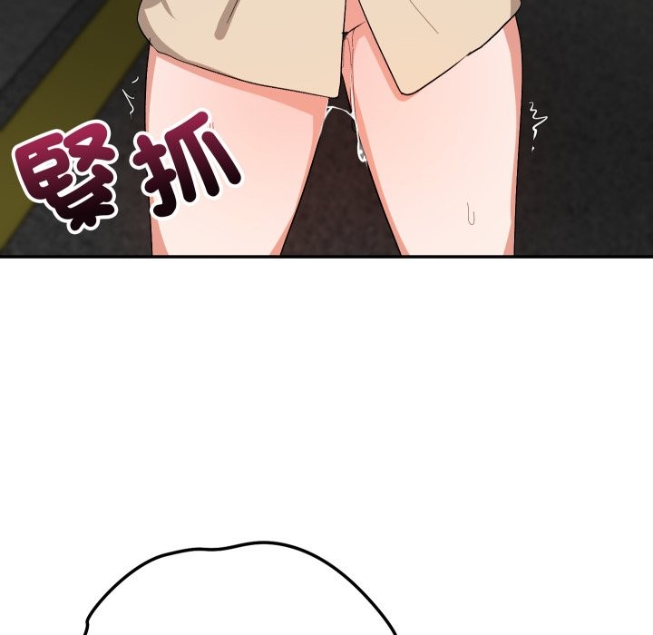 魔法少女退役后第2話