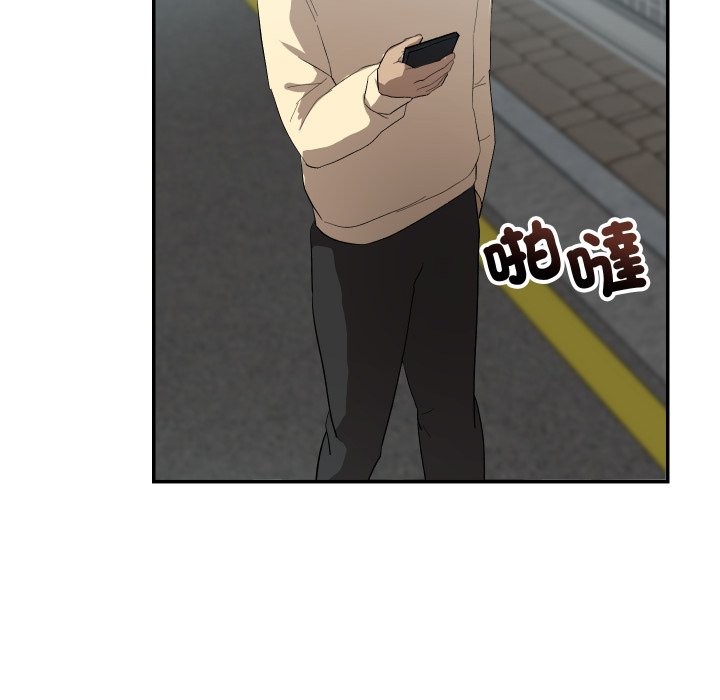 魔法少女退役后第2話