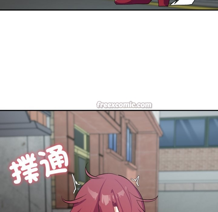 魔法少女退役后第2話