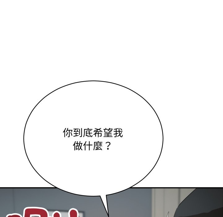 魔法少女退役后第3話