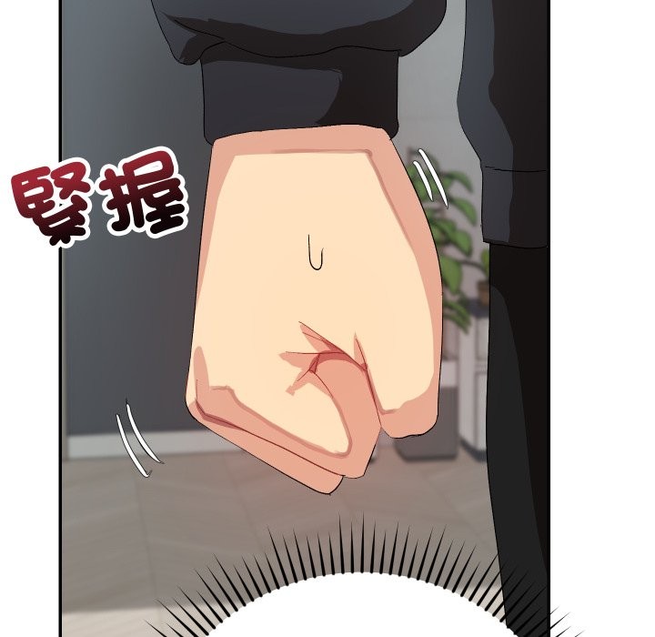 魔法少女退役后第3話