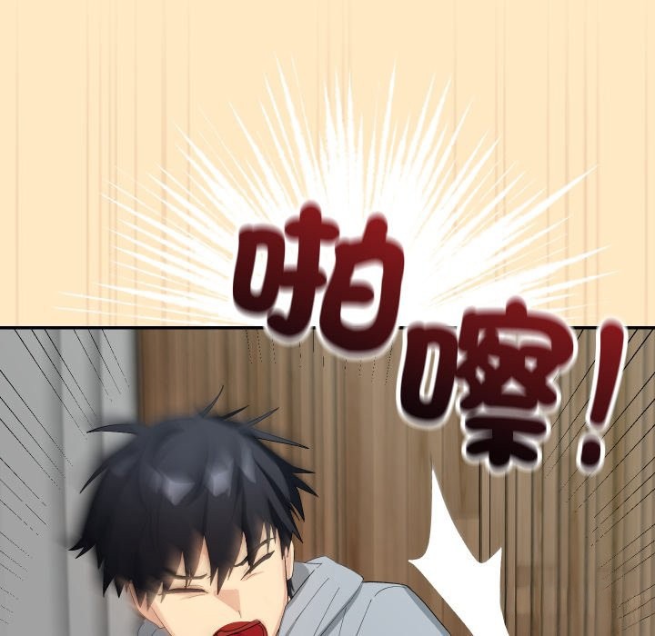 魔法少女退役后第3話