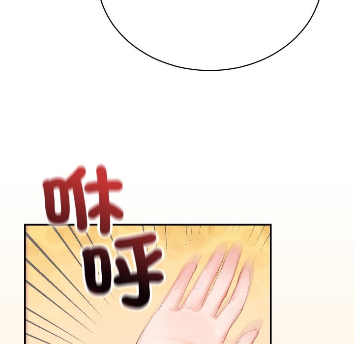 魔法少女退役后第3話