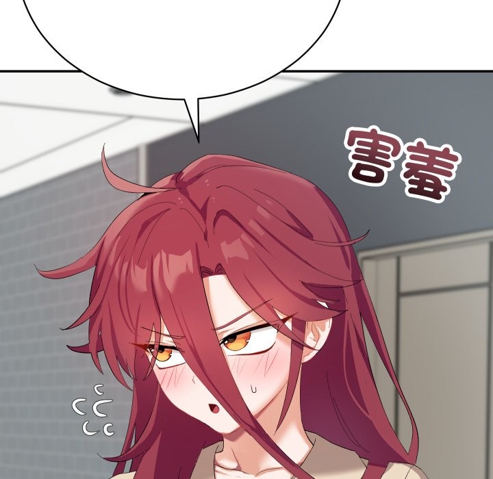 魔法少女退役后第3話