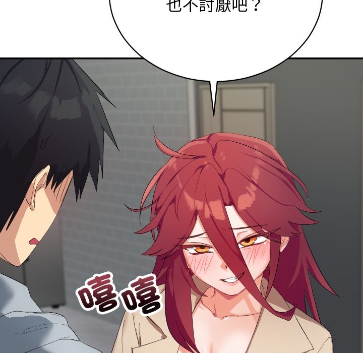 魔法少女退役后第3話