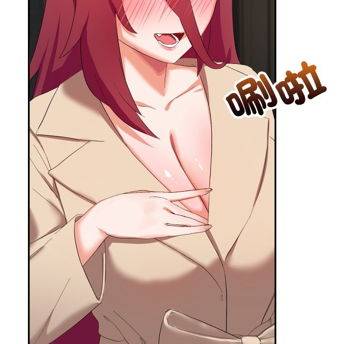 魔法少女退役后第3話