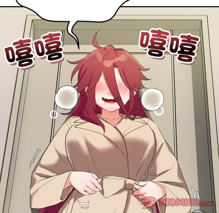 魔法少女退役后第3話