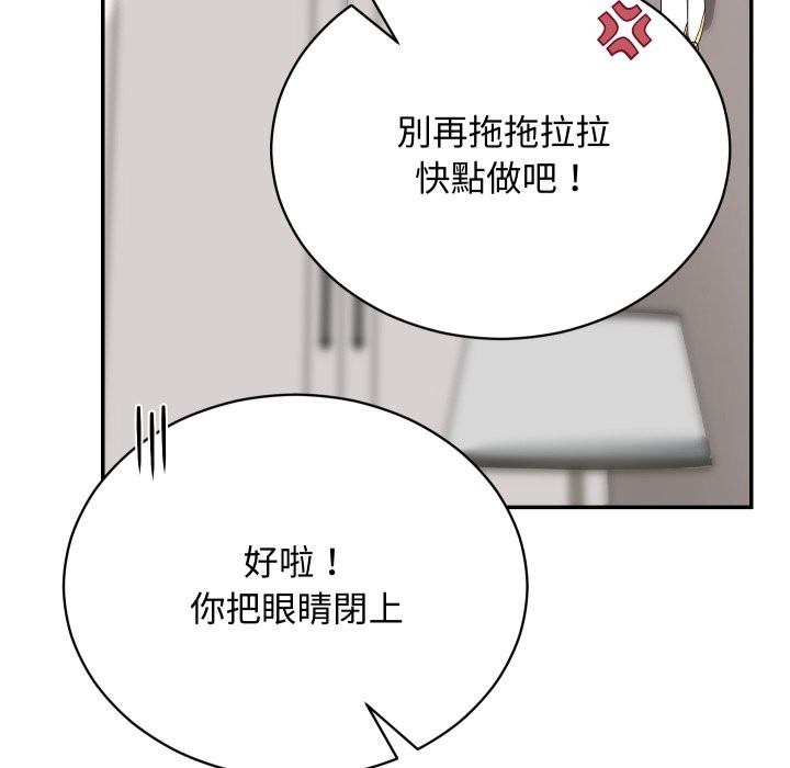 魔法少女退役后第3話