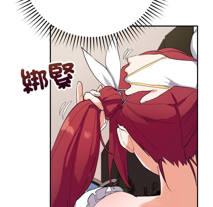 魔法少女退役后第3話