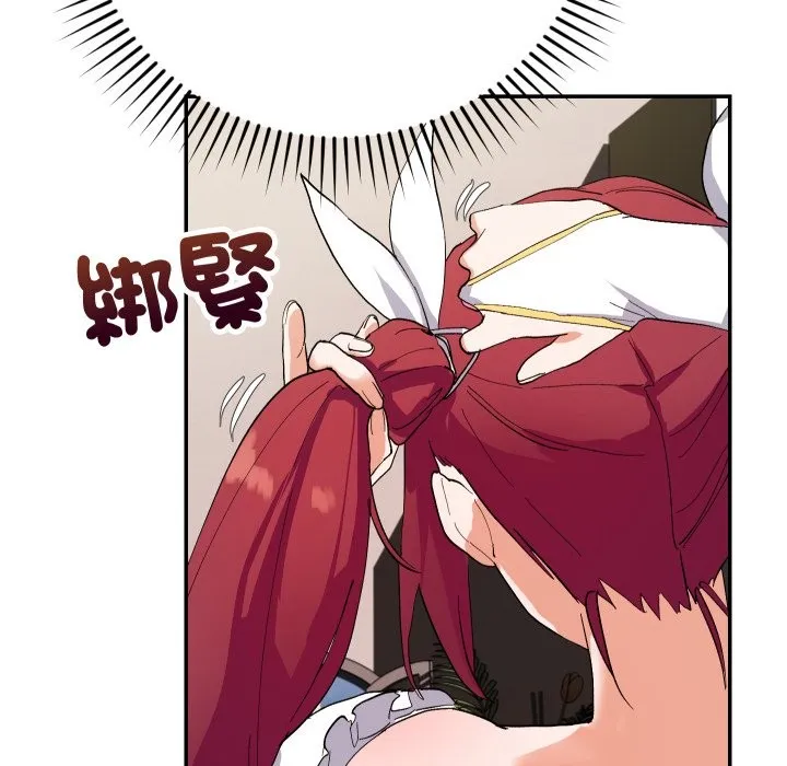 魔法少女退役後第3話