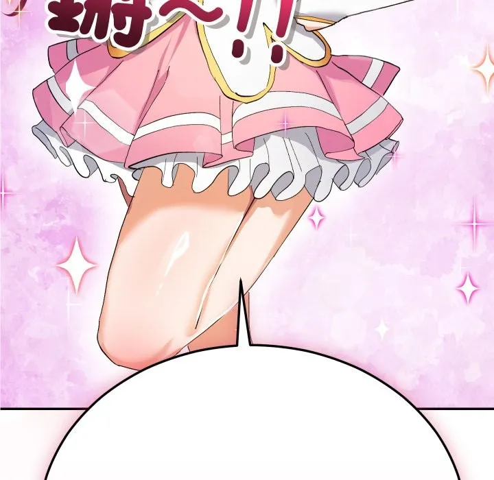 魔法少女退役後第3話