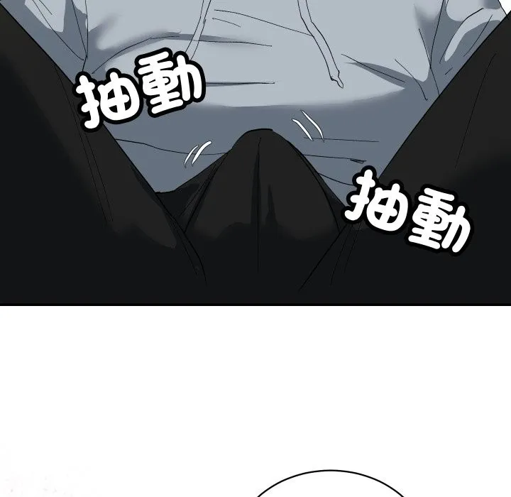 魔法少女退役後第3話