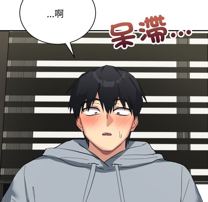 魔法少女退役后第3話