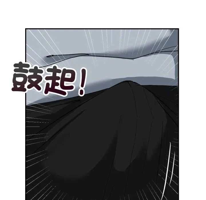 魔法少女退役後第3話