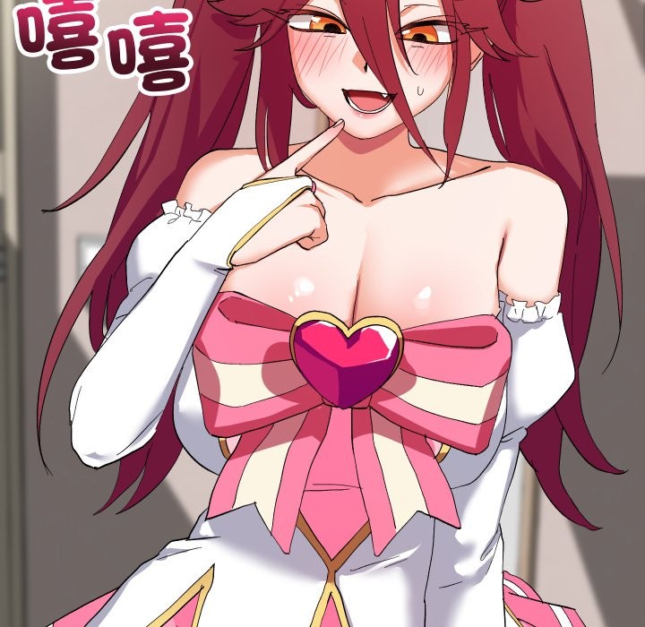 魔法少女退役后第3話