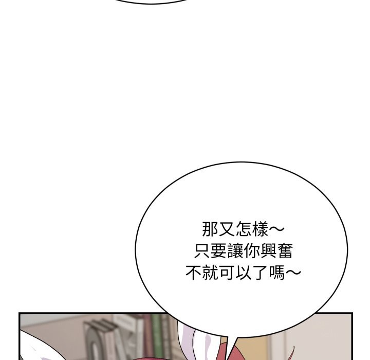 魔法少女退役后第4話