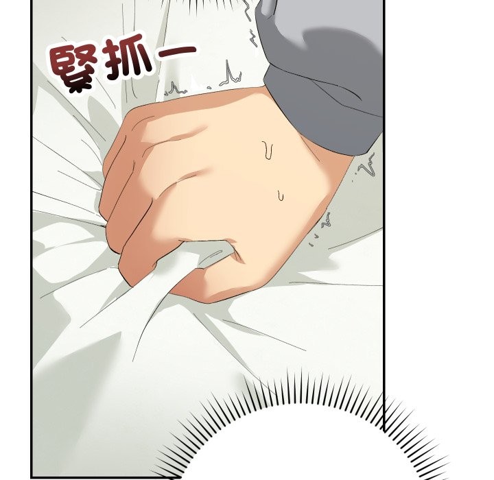 魔法少女退役后第4話