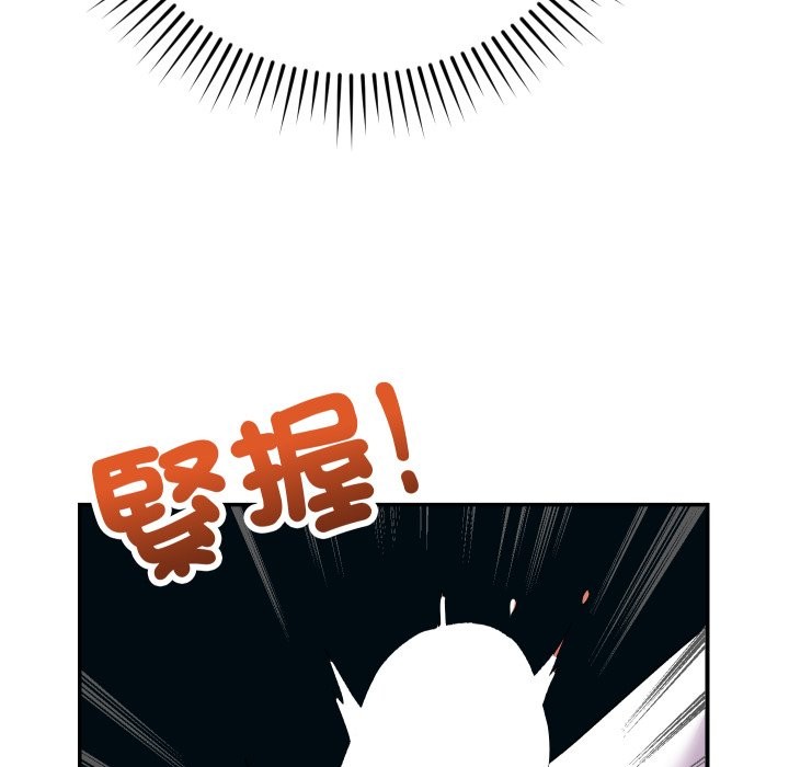 魔法少女退役后第4話