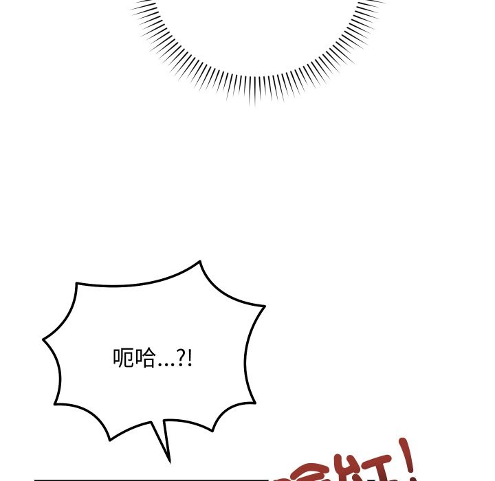 魔法少女退役后第4話