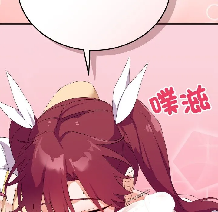 魔法少女退役後第4話