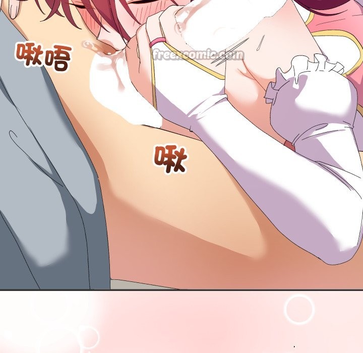 魔法少女退役后第4話